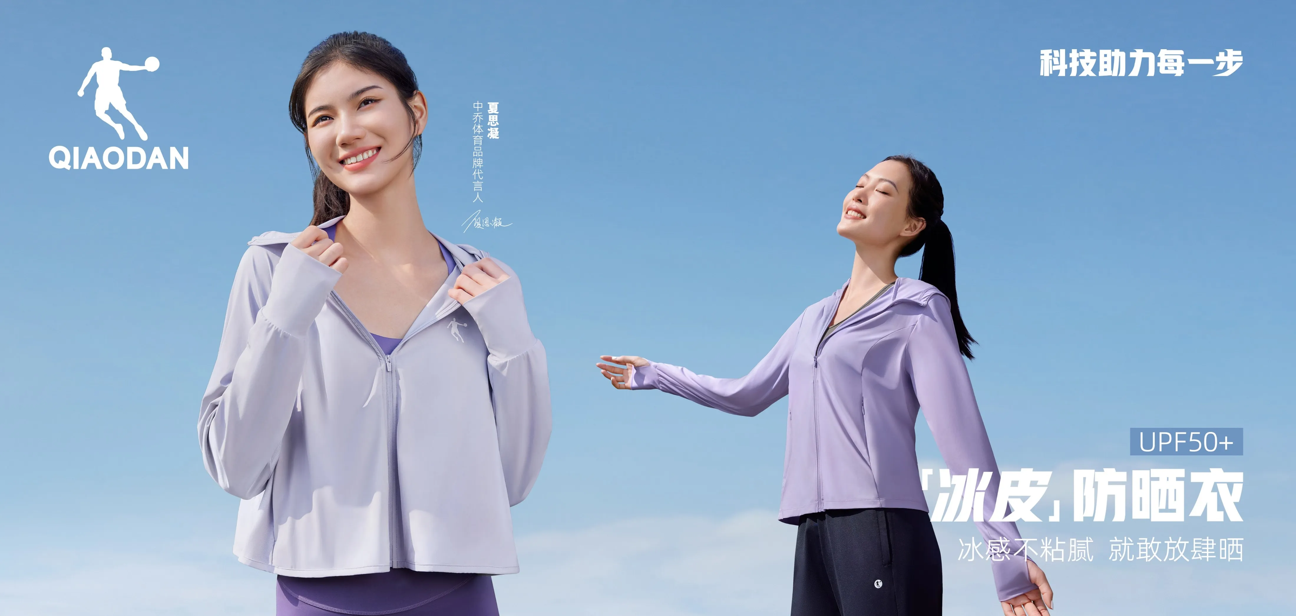蜘蛛直播