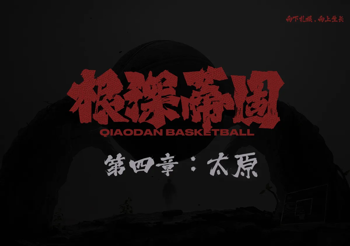 蜘蛛直播