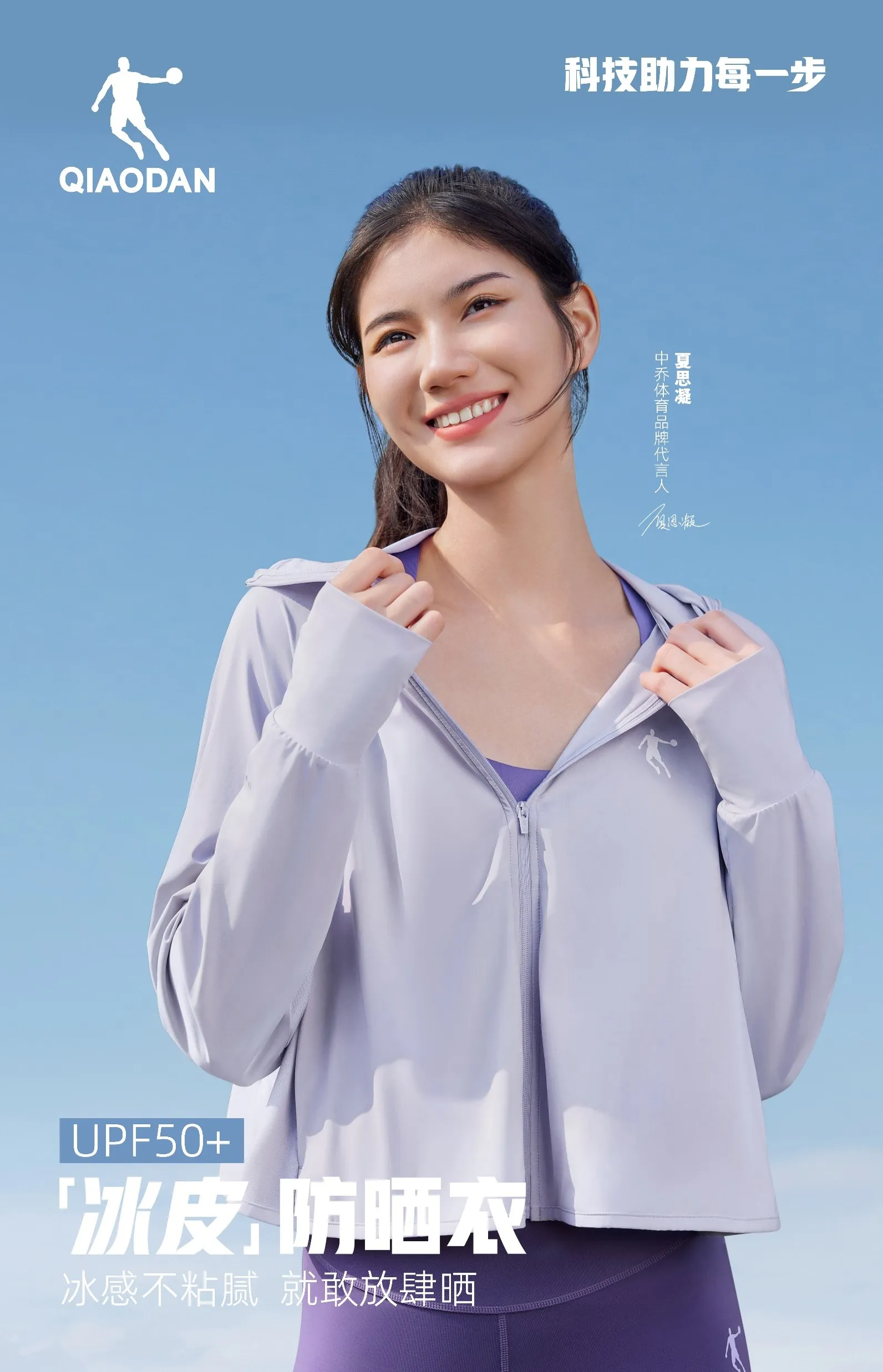 蜘蛛直播综训系列图 - 手机版主视觉图