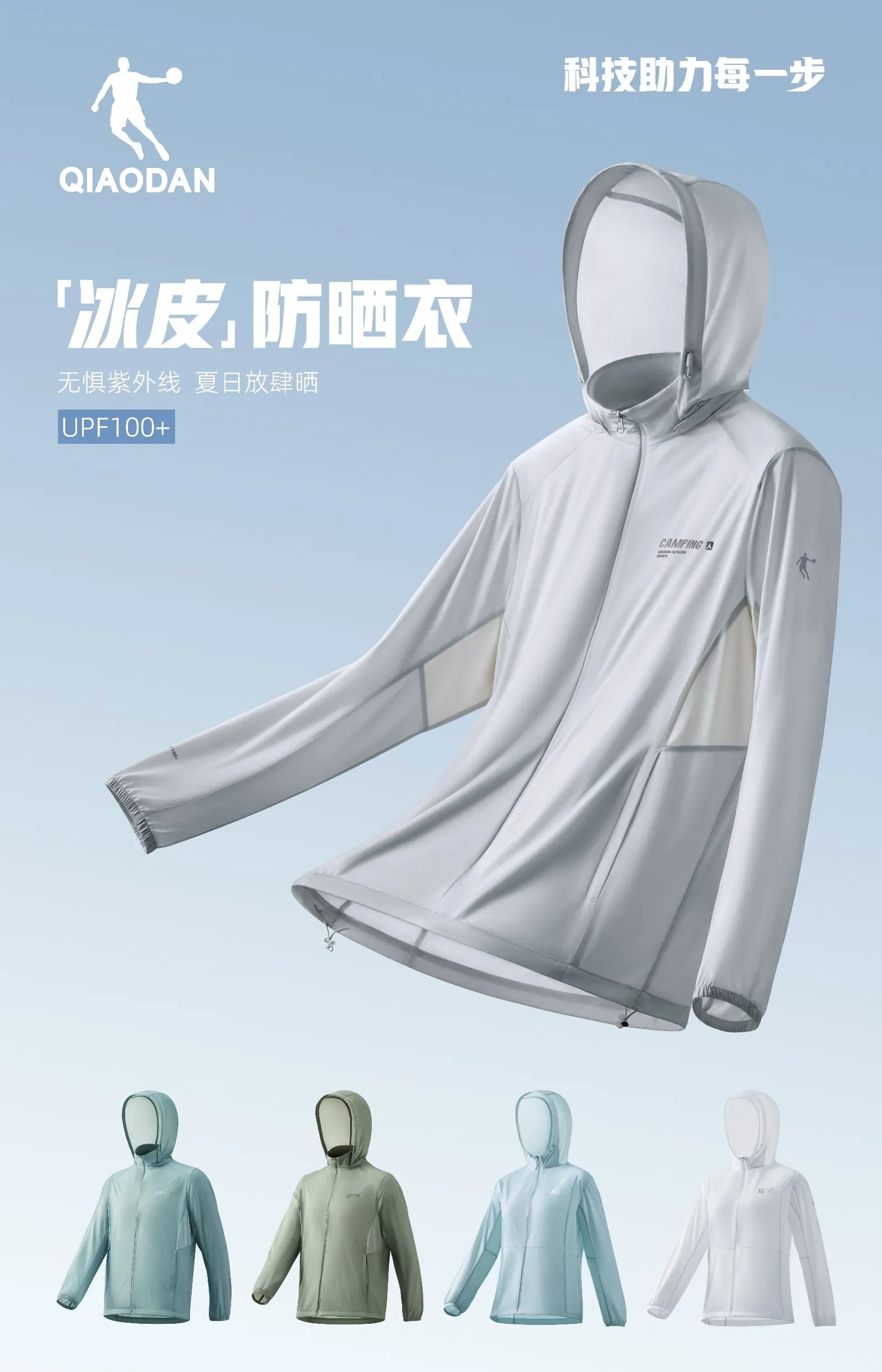 蜘蛛直播外户系列图 - 手机版主视觉图