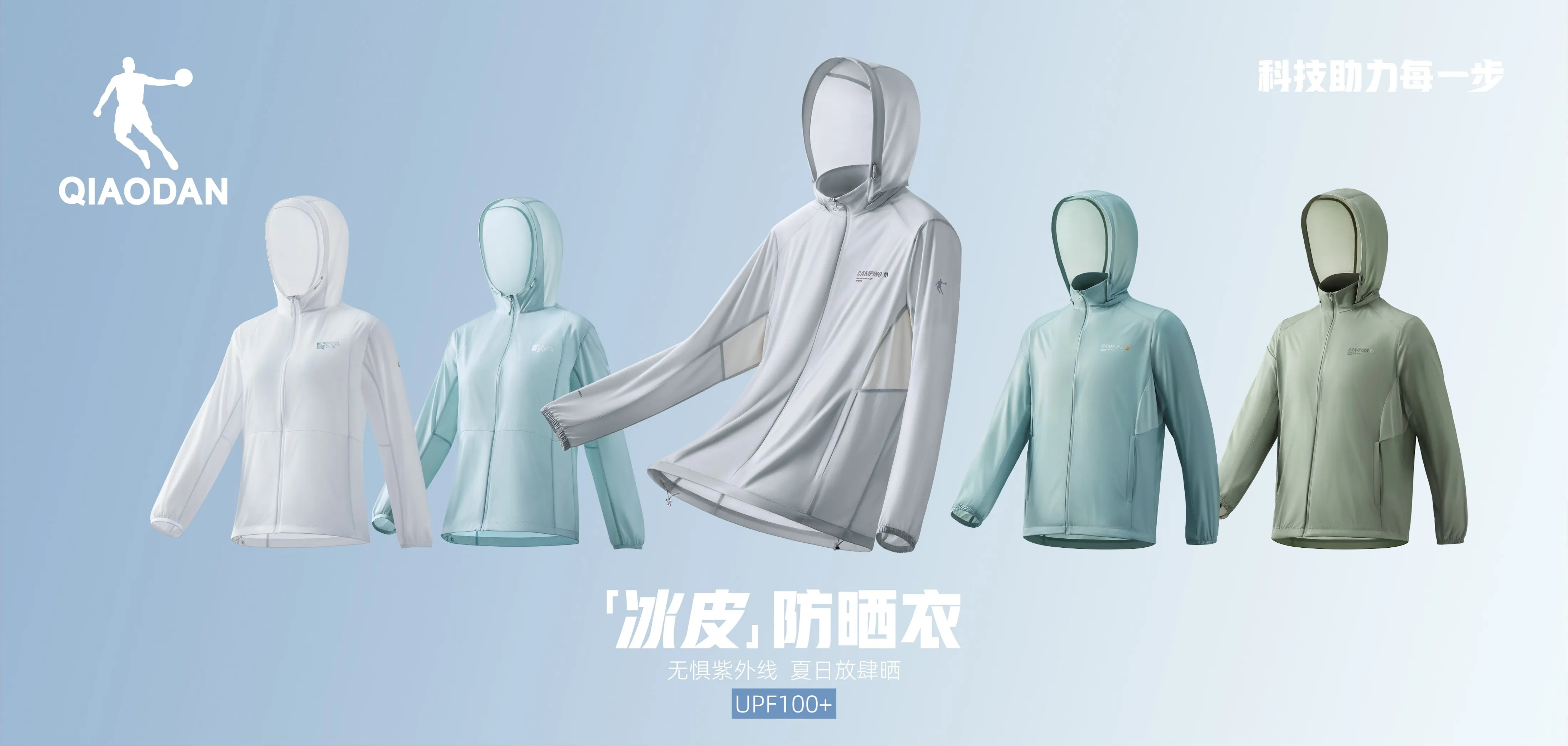 蜘蛛直播外户系列图 - PC版主视觉图