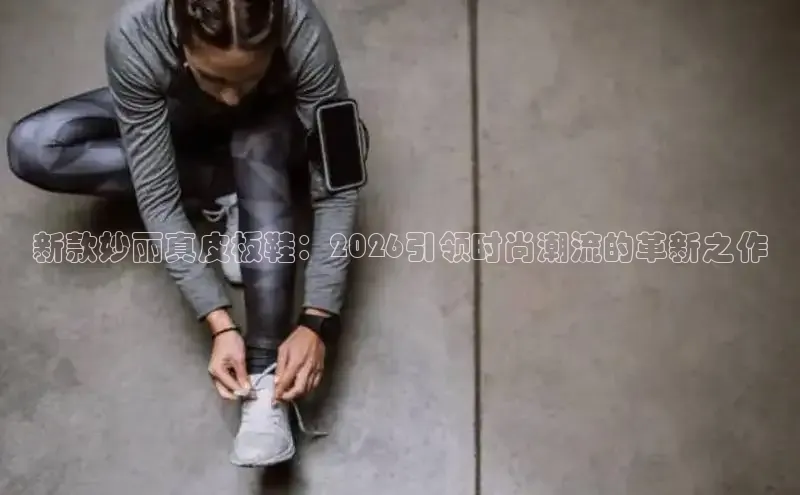 足球蜘蛛直播在线观看